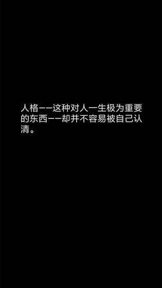 2021好玩的单机文字手游推荐 文字剧情