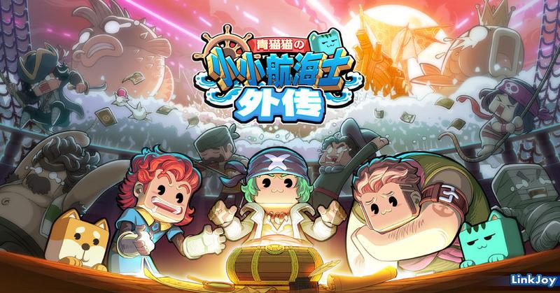 2021好玩的冒险类手游推荐 冒险新世界