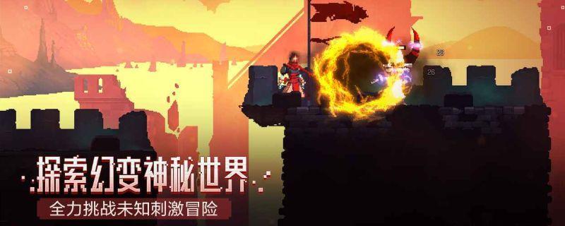 重生细胞怎么获得管道回收的图纸