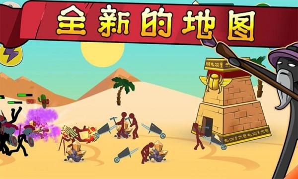 火柴人战争帝国无限钻石金币版