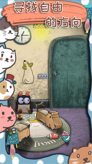 100门逃脱挑战3攻略版