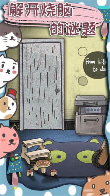 100门逃脱挑战3攻略版