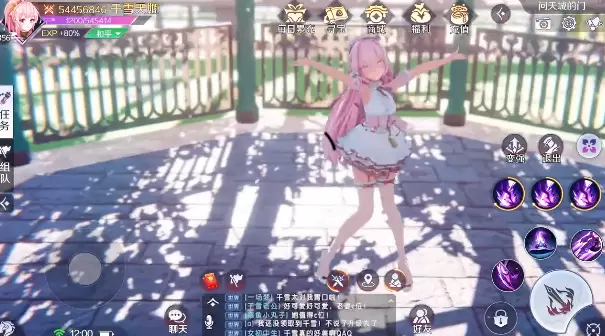 妖灵幻舞红包版