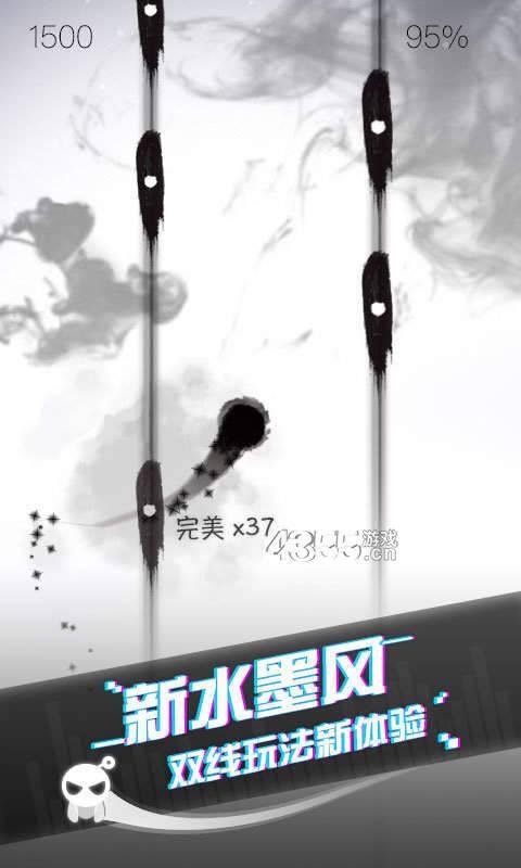 音跃球球