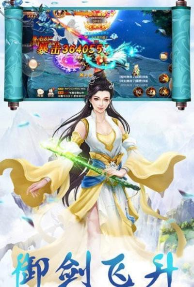 仙道轮回手游免费正式版预约