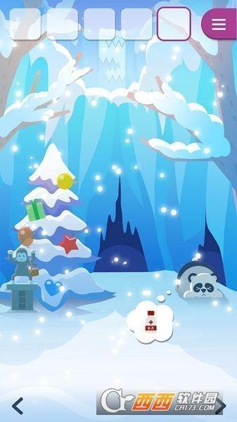 动物们与下雪的岛