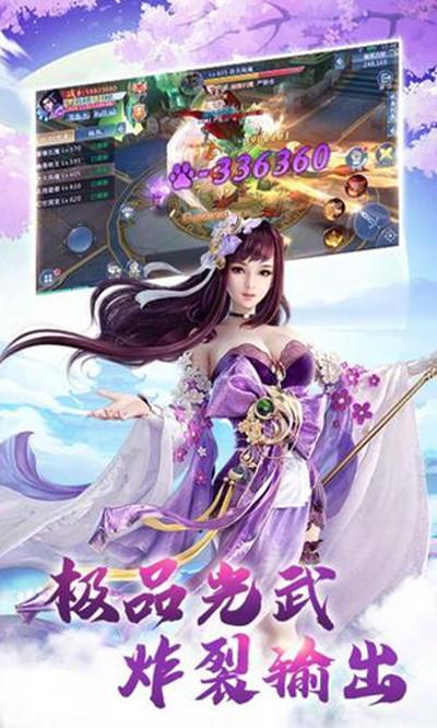 乾坤神州行无限元宝破解版