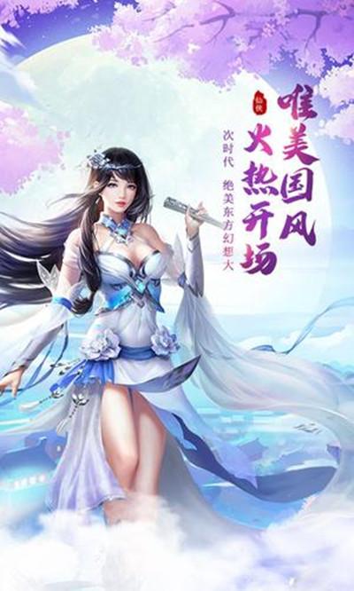 乾坤神州行无限元宝破解版