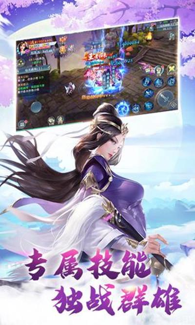 乾坤神州行无限元宝破解版