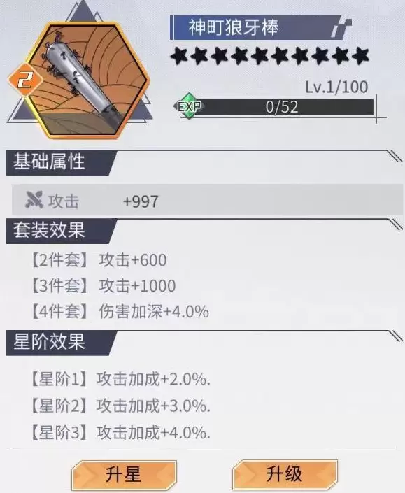 樱都学园火C艾丽丝魂具、兽魂及技能介绍