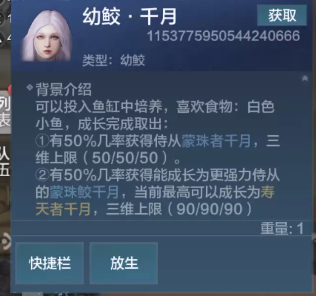 菜鸟下载2