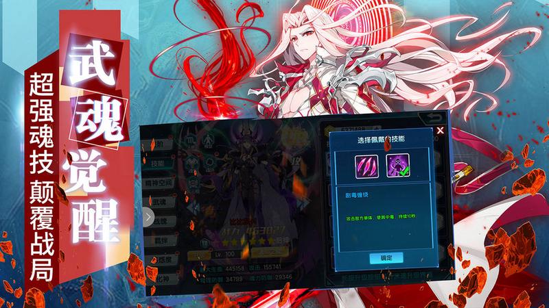 斗罗大陆比比东篇