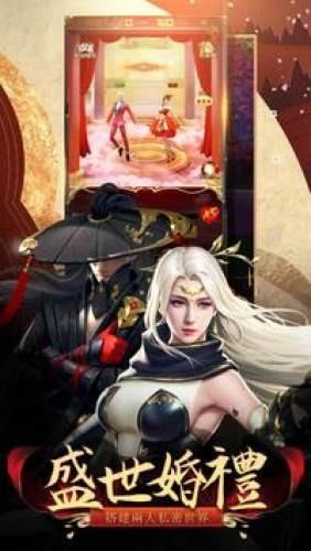 剑镇三界免费版