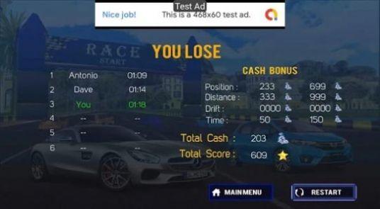 超级跑车交通驾驶