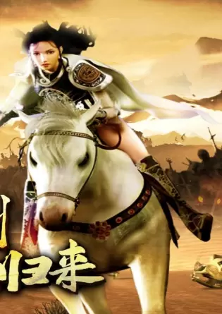 传奇3手游1.45版