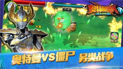 奥特曼超人暴击小怪兽