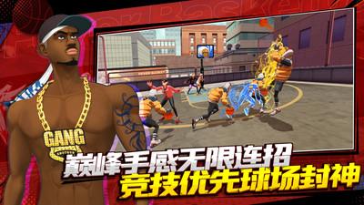 潮人篮球2安卓版