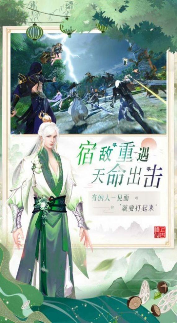 无心传绝世魔尊