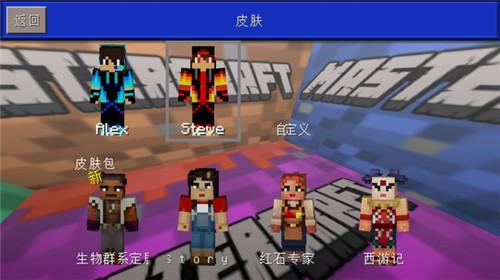 我的新世界游戏