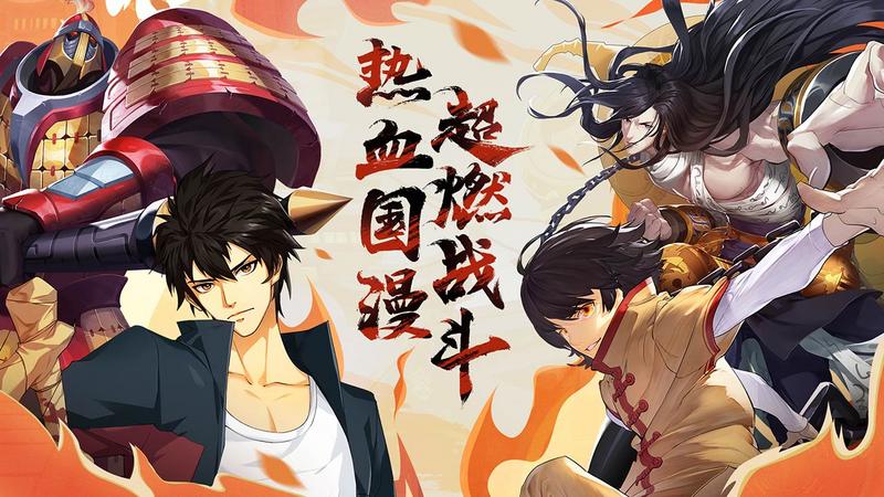 镇魂街：武神躯安卓版