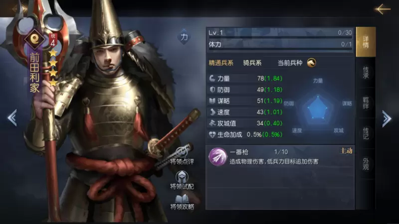 菜鸟下载2