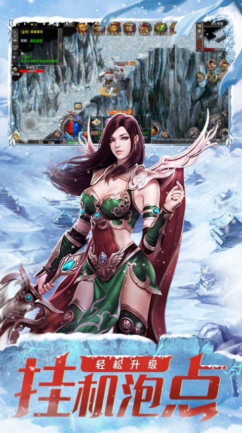 超变传奇百龙霸业