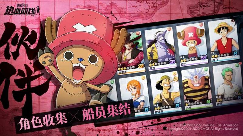 海贼王之路飞是我哥