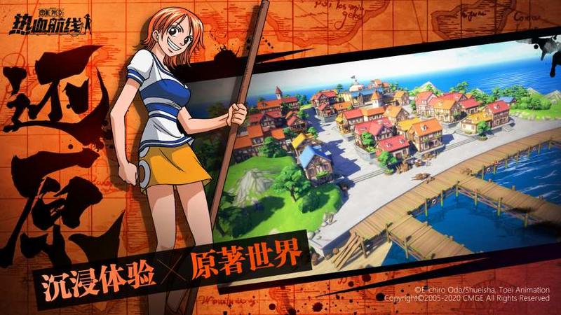 海贼王之路飞是我哥