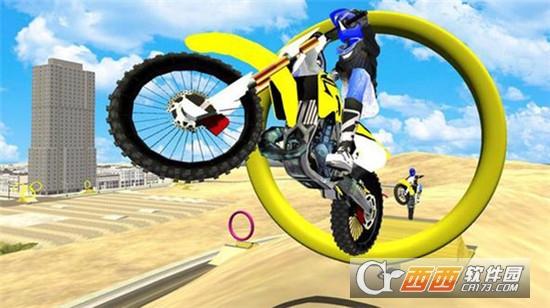 轨道天空特技骑士