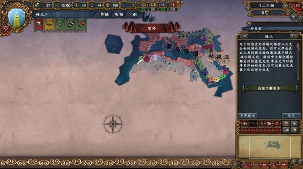 欧陆风云4手机版安卓版