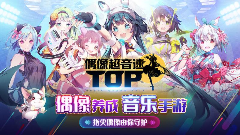 2021好玩的明星偶像经纪人手游推荐 做个经纪人