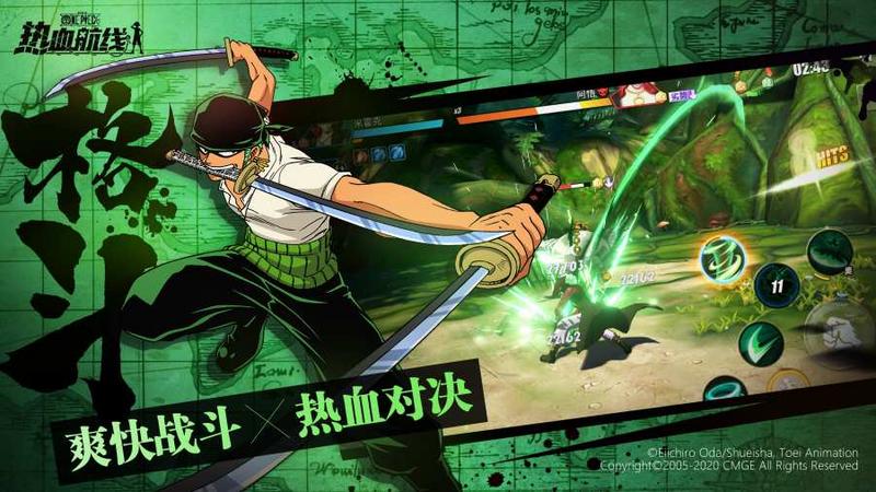 海贼王之路飞是我哥