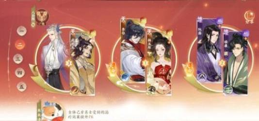忘川风华录猫咪结亲规则大全