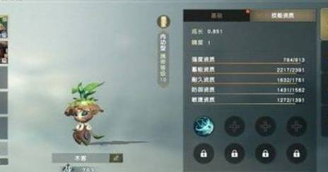 秦时明月世界儒家机关兽哪个强势