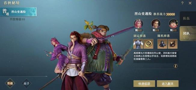 秦时明月世界手游新手攻略介绍