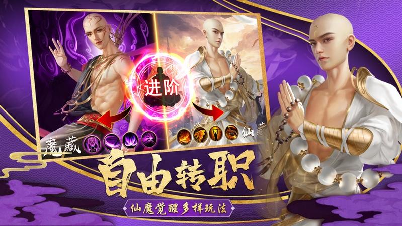 混元仙尊傲天绝剑