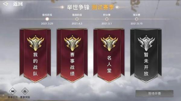 天谕手游春日限时奇遇怎么做？春日限时奇遇任务流程攻略图片2