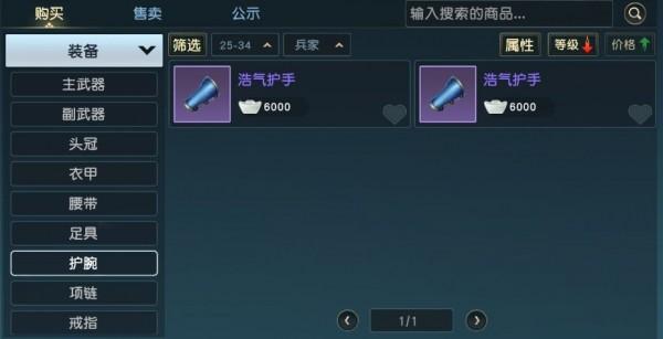 秦时明月世界手游玩法攻略大全，新手少走弯路必看攻略图片11