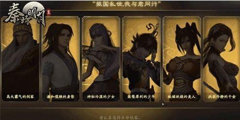 秦时明月世界手游玩法攻略大全，新手少走弯路必看攻略图片7