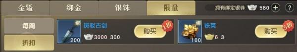 秦时明月世界手游玩法攻略大全，新手少走弯路必看攻略图片14
