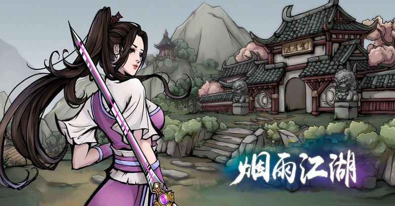 烟雨江湖蜂王浆怎么获得？蜂王浆收集药材方法介绍图片2