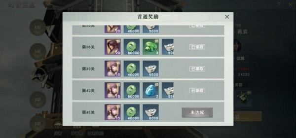 秦时明月世界手游玩法攻略大全，新手少走弯路必看攻略图片25