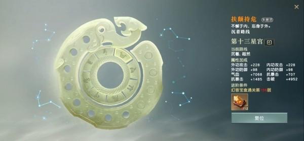 秦时明月世界手游玩法攻略大全，新手少走弯路必看攻略图片24