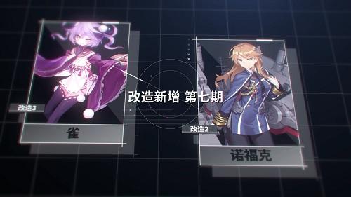 攻略美少女的正确姿势 《苍蓝誓约》「心跳真朱湾」活动今日开启 攻略美少女的正确姿势 《苍蓝誓约》「心跳真朱湾」活动今日开启