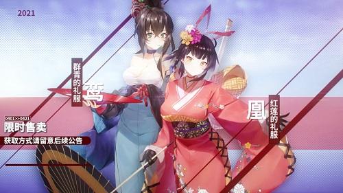 攻略美少女的正确姿势 《苍蓝誓约》「心跳真朱湾」活动今日开启 攻略美少女的正确姿势 《苍蓝誓约》「心跳真朱湾」活动今日开启