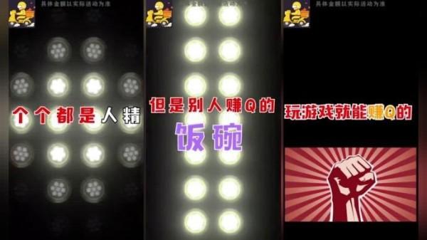 外卖大富翁安卓版下载