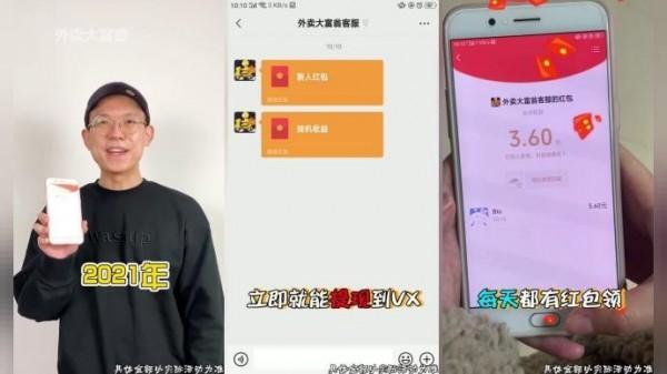 外卖大富翁安卓版下载