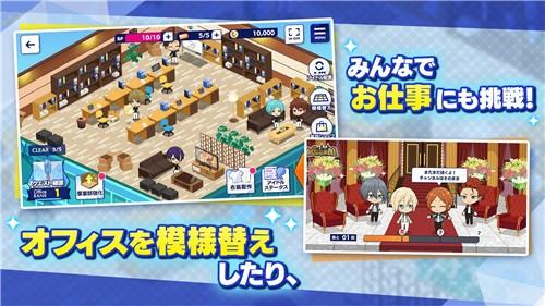 偶像梦幻祭最新版