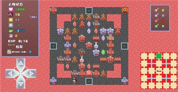 魔塔地牢Roguelike