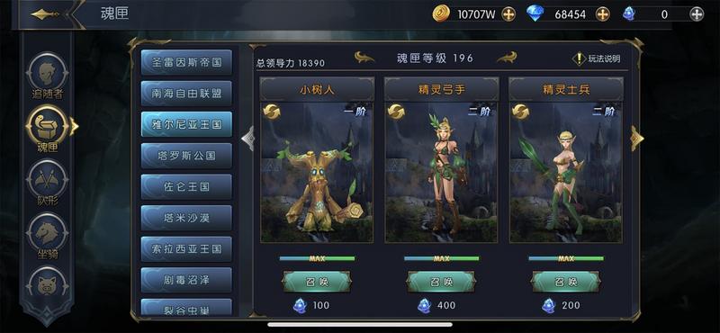 命运女神屠神之战